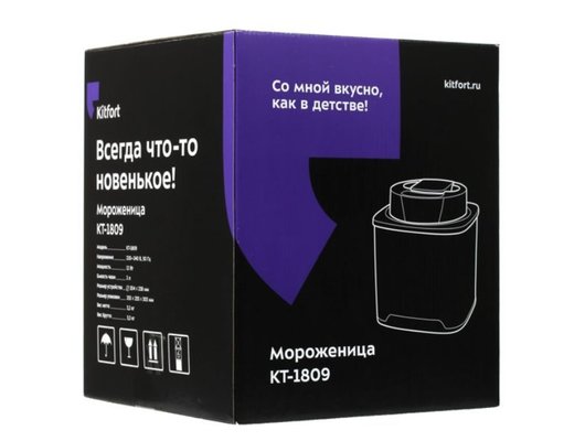 Мороженица KITFORT КТ-1809